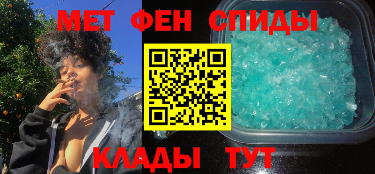 Амфетамин  Вход с VPN  Кольчугино  Амфетамин VHQ 