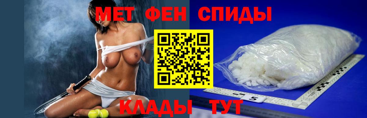 Amphetamine VHQ Кольчугино
