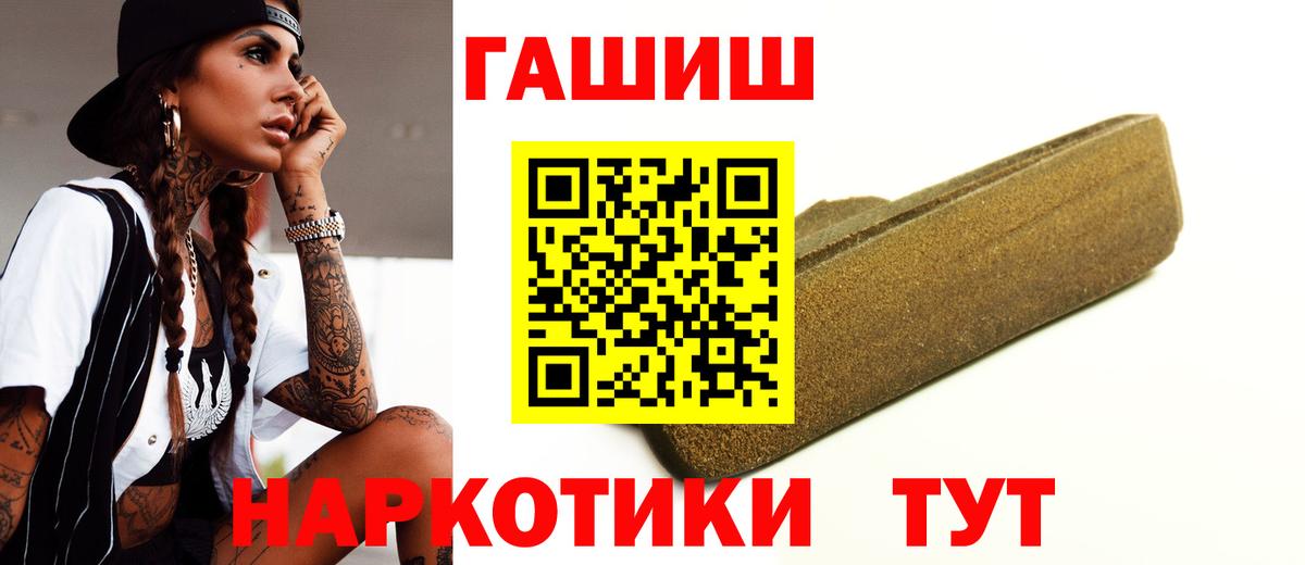 ГАШ Premium Кольчугино
