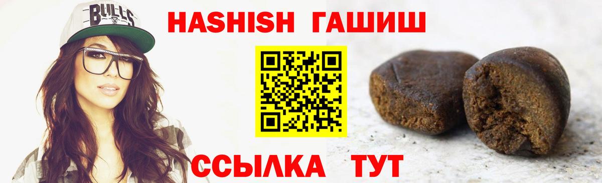 Кольчугино  ГАШИШ AMNESIA HAZE  Вход с VPN 