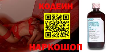 кристаллы Бийск