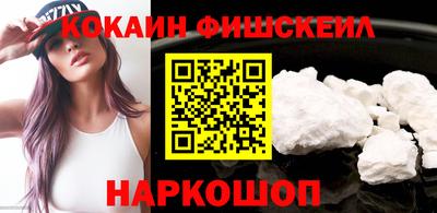 кристаллы Бийск