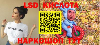 ПСИЛОЦИБИНОВЫЕ ГРИБЫ Беслан