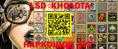 ПСИЛОЦИБИНОВЫЕ ГРИБЫ Беслан