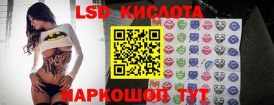 кристаллы Бийск