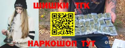 кристаллы Бийск