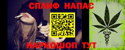 кристаллы Бийск