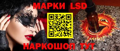 кристаллы Бийск