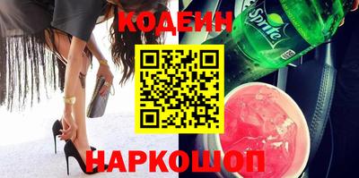кристаллы Бийск
