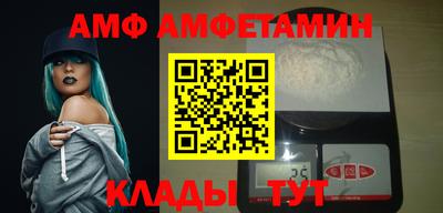 кристаллы Бийск