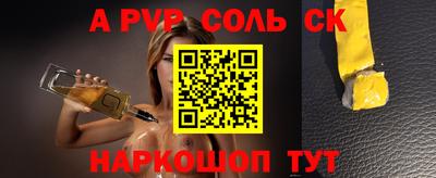 кокаин Берёзовский