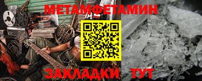 кристаллы Бийск