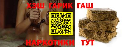 кристаллы Бийск