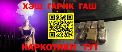 кристаллы Бийск