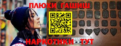 ПСИЛОЦИБИНОВЫЕ ГРИБЫ Беслан
