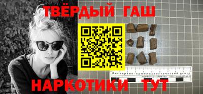 кристаллы Бийск