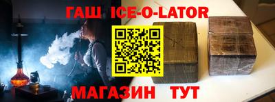 кокаин Берёзовский