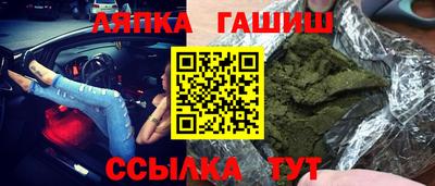кристаллы Бийск