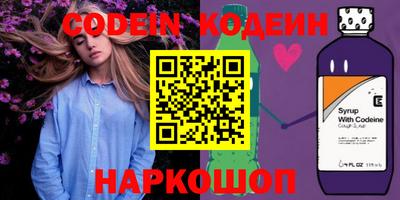 ПСИЛОЦИБИНОВЫЕ ГРИБЫ Беслан