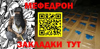 кристаллы Бийск