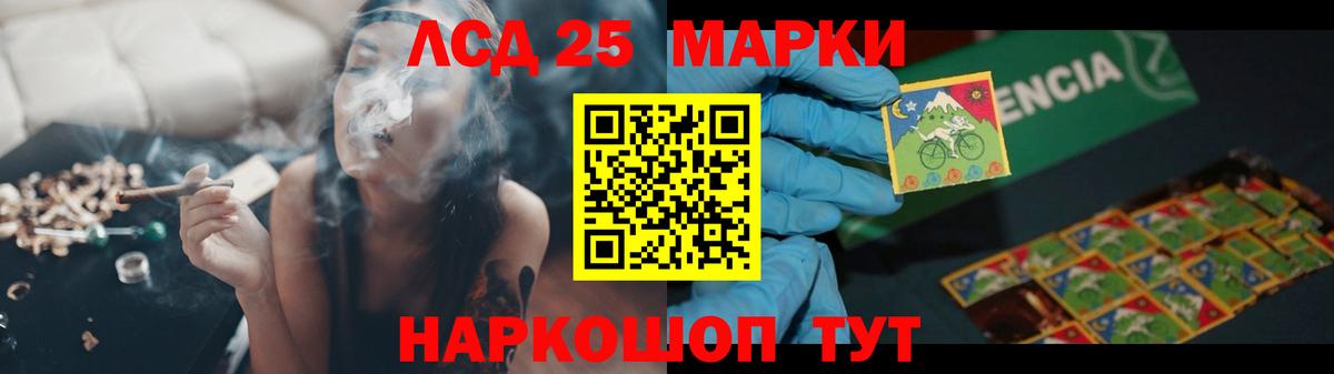 Лсд 25 экстази  Вход с VPN  LSD-25 экстази кислота  Кольчугино  Лсд 25 экстази кислота 