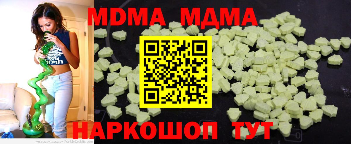 MDMA VHQ Кольчугино