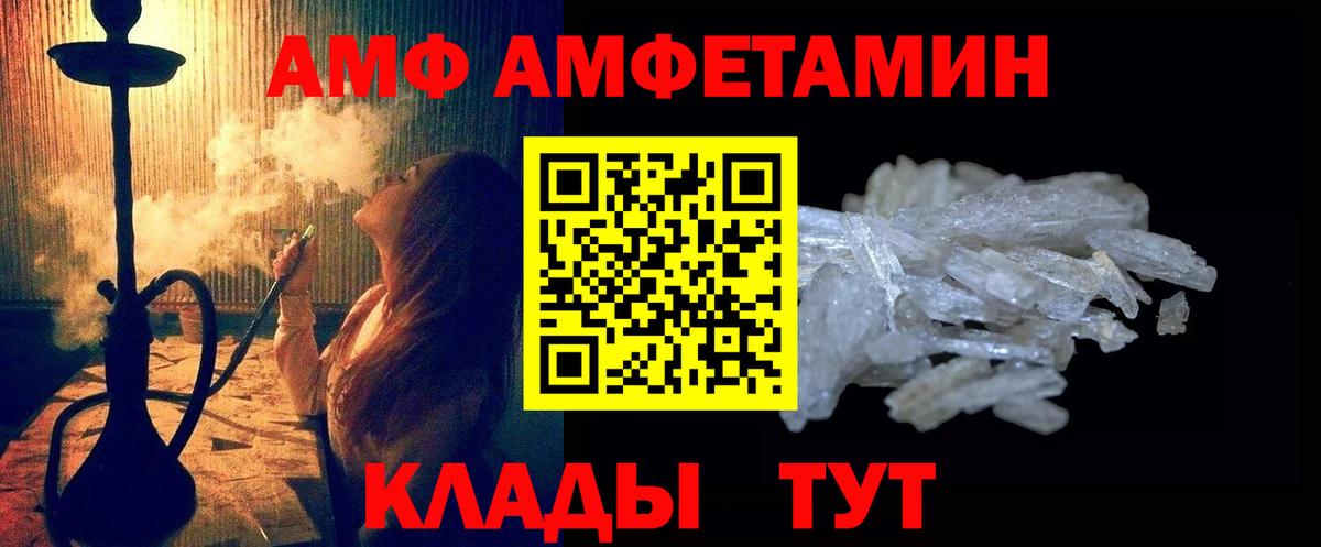 МЕТАМФЕТАМИН витя  Вход с VPN  Кольчугино 