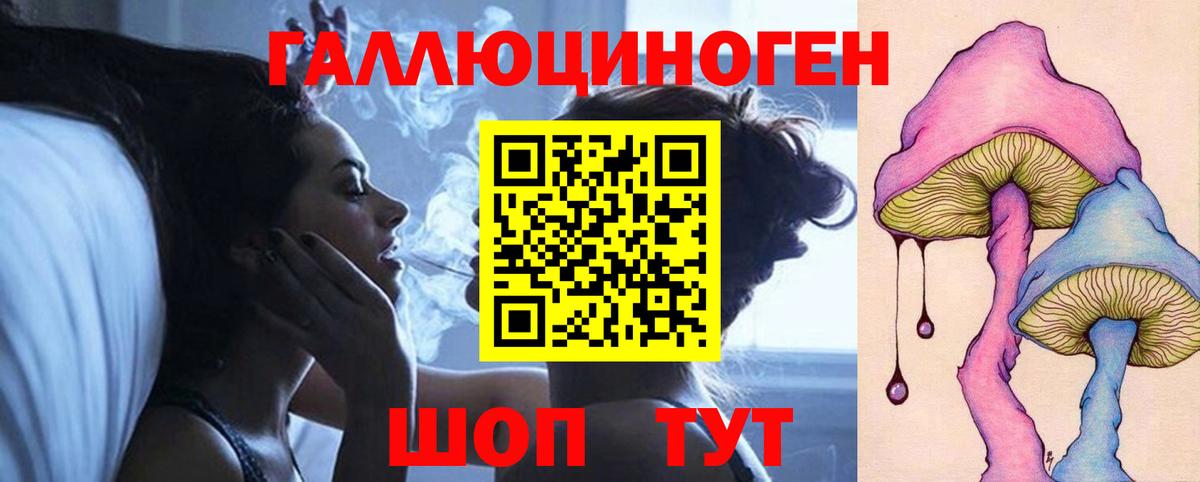 Псилоцибиновые грибы мицелий  Вход с VPN  Псилоцибиновые грибы Cubensis  Кольчугино 