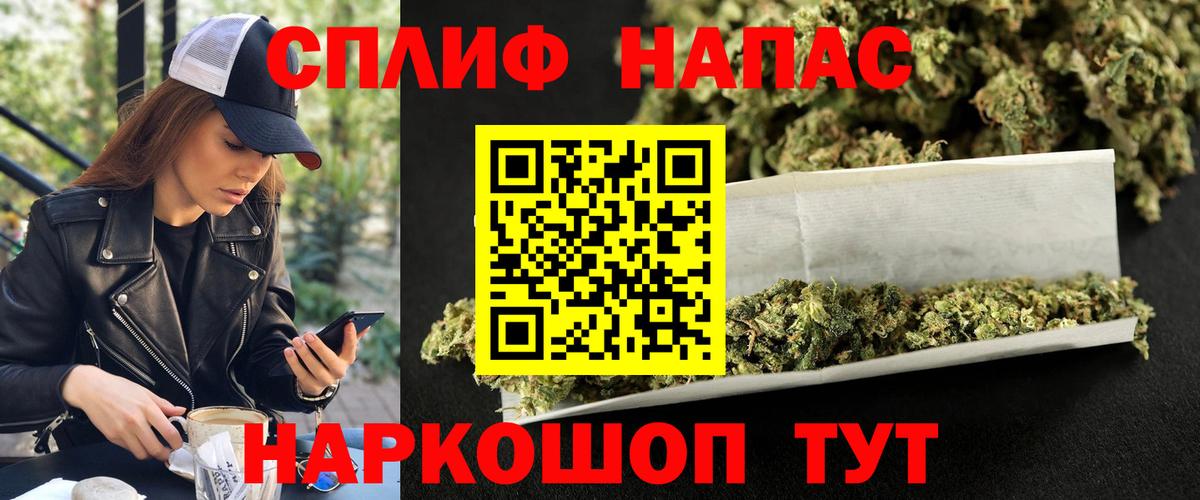Каннабис Bruce Banner Кольчугино