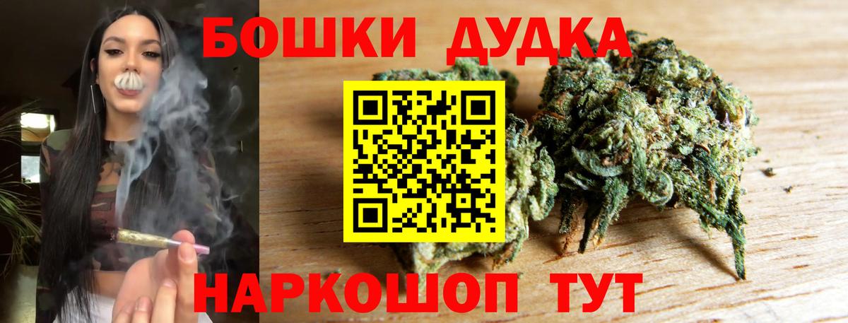 Конопля OG Kush  МАРИХУАНА сатива  Кольчугино  Вход с VPN  Бошки Шишки Ganja 